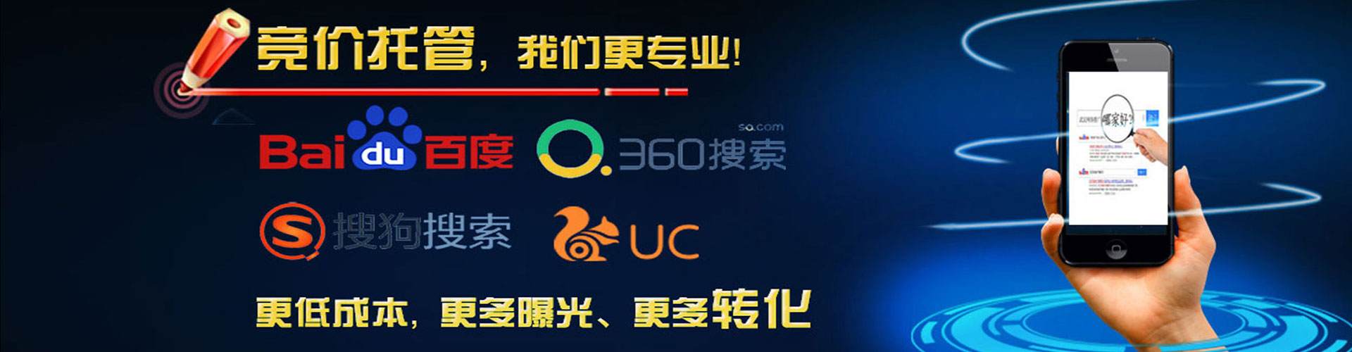 封开百度充值高返点